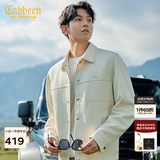 卡宾（CABBEEN）【十字纹提花】卡宾行政夹克男装秋季衬衫型翻领上衣高级衬衣外套 杏色15 M /170/48