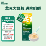 英氏婴幼儿益生菌加锌米粉番茄牛肉南瓜3阶尝鲜装50g宝宝辅食米糊6月+