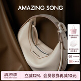 AMAZING SONG乙颂半月包小号牛皮单肩斜挎包轻奢日常出门逛街实用包送女生礼物 奶昔白-升级款