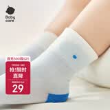 babycare儿童袜子男童棉袜女童地板袜宝宝童袜新生婴儿袜 奶昔小马3双 L