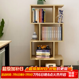 雅美乐 书架落地简易组合多层客厅书房阳台层架储物置物架子 四层