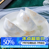 瓷丞相景德镇高温骨瓷釉下彩餐具整套碗碟家用轻奢乔迁结婚送礼碗盘组合 暗香疏影釉下彩 56件套