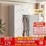 安尔雅简易衣柜组装双人衣橱简约出租房衣柜组合塑料收纳卧室单人