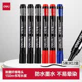 得力（deli）单头细杆记号笔多用油性笔 办公用品学生文具会议笔学习标记快递物流  5黑3红2蓝 SK109-10