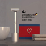 麦科多（mkodo）T1手动剃须刀礼盒 刮胡刀套装送男友送老公 生日纪念日礼物