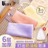 优家（UPLUS）香皂袋起泡网(加厚3个+双层1个)打泡网沐浴洗脸面部肥皂浴花