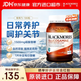 澳佳宝氨糖软骨素维骨力1500mg 硫酸氨糖植物提取成人中老年护关节 澳洲 【关节养护】维骨力 180粒*1瓶
