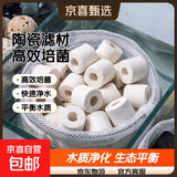 陶瓷环呼吸环滤材鱼缸过滤材料过滤水族箱器材过滤器材 优质陶瓷环【10斤】送2个网袋