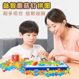 乐哲六一儿童节礼物蘑菇钉玩具拼插画板积木百变图形逻辑训练螺丝钉