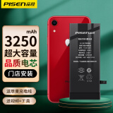 品胜（PISEN） 电池手机内置德赛电池门店安装适用于苹果 iphone超大容量包安装 【苹果XR】超续航版3250mAh 自己安装【工具/视频】