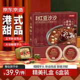 京东京造陈皮红豆沙方便营养粥 0添加早餐八宝粥 195克*甜品6碗零食