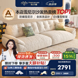 帕沙曼云朵沙发布艺可拆洗小户型客厅奶油风雪尼尔沙发多功能 2630ZF 【全拆洗款】3.1米大双人位#2900ZF 雪尼尔TY74: 羽绒+硅胶棉+紫罗兰+竹炭海绵