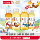 农夫山泉茶π（茶派） 茶饮料 西柚茉莉花茶250ml*12瓶 彩膜装