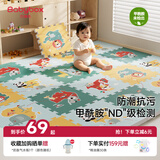 贝博氏babybox爬行垫EPE婴儿宝宝防摔爬爬垫儿童拼接泡沫地垫6片2CM加厚