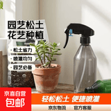 赶海工具种花家用种菜养花园艺松土花铲盆栽花艺种植工具3件套铲 小喷壶一个（颜色随机）
