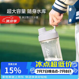 乐扣乐扣（LOCK&LOCK）大容量水杯tritan运动摇摇杯便携提手水壶男女塑料杯子800ML灰色