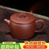 百年利永宜兴紫砂壶纯全手工原矿紫泥大肚汉瓦壶功夫茶具泡茶壶