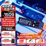 闪迪（SanDisk）ssd固态硬盘 NVMe M.2接口 AI台式机存储 笔记本升级硬盘 原厂颗粒不虚标不掉速 SN850X | PCle4x4 7300MB/s 顶配容量 【4TB】