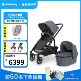 UPPAbabyCRUZ V2+婴儿车高景观婴儿推车双向 可坐可躺 易折叠 宝宝手推车 云海灰JUL【含V3睡篮】