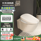 科勒（KOHLER） 智能壁挂式马桶挂墙坐便器水箱嵌入式墙排直冲马桶座便器25255 壁挂智能马桶速热全功能款18649