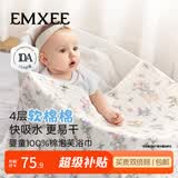 嫚熙（EMXEE）婴儿浴巾儿童宝宝纱布浴巾新生儿浴袍洗澡包巾大尺寸 【26年新品】绮幻花信115x115cm