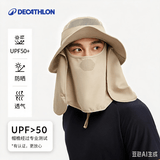 迪卡侬太阳帽夏折叠透气遮脸户外出游大沿遮阳帽-4084637