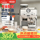 德龙（Delonghi）咖啡机 半自动咖啡机银骑士 意式美式家用现磨研磨一体机 可视压力手动打奶泡 EC9155.W 白色礼物