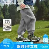 巴拉巴拉儿童长裤男童女童加厚加绒裤子2025秋冬亲子百搭束脚休闲裤子潮流