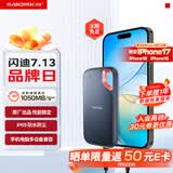 闪迪（SanDisk）500GB Nvme 移动固态硬盘（PSSD）E61至尊极速卓越版SSD 读速1050MB/s 手机直连笔记本外接硬盘