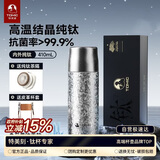 特美刻（TOMIC）双层纯钛保温杯钛盖茶水分离男泡茶杯大容量水杯男生日礼物