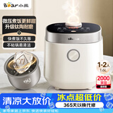 小熊（Bear）电饭煲1-2人 小电饭锅迷你家用一键快煮饭 有钛不粘内胆带微压煮饭锅1.6L DFB-C16Q1钛陶