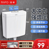日丰马桶水箱冲便器厕所卫生间轻音抽水箱蹲便器大冲力水箱高压W10