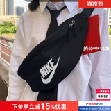 耐克（NIKE） 男包女包 2026新款运动包休闲包斜挎包单肩包旅行胸包时尚腰包 经典斜挎包/主推 MISC