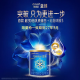 美赞臣蓝臻3段新国标 幼儿配方奶粉【入会更优惠】荷兰原装进口乳铁蛋白 3段 300g*1罐【25年产】