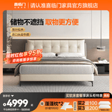 喜临门真皮双人大床现代简约风主卧卧室婚床家具 暖暖S 银鼠灰+白骑士plus床垫 1.8*2米
