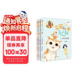 杨红樱笑猫和马小跳（拼音版）京东自营 7-10岁 联动笑猫日记 杨红樱爆款 成长启蒙  课外书 校园生活 