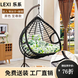 乐系（LEXI） 吊椅双人鸟巢秋千吊篮家用室内阳台吊兰户外吊床藤椅摇篮椅躺椅 双人黑色粗藤特大号+脚踏 静音款
