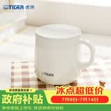 虎牌（TIGER）保温杯不锈钢双层真空办公咖啡杯子MCI-A28C-C奶白色280ml
