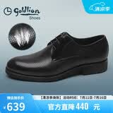 金利来（Goldlion）男鞋正装冲孔透气皮鞋舒适德比鞋502740432ADD黑41