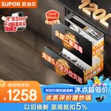 苏泊尔（SUPOR）消毒柜家用嵌入式大容量120L全腔二星级可杀大肠杆菌ZTD120G-DQ12
