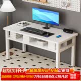 雅美乐 书房桌子电脑桌双层收纳 简易书桌学习桌办公写字桌白色1.2米