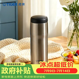 虎牌（TIGER）不锈钢原装进口保温保冷男女水杯子MJA-B048XC 480ML