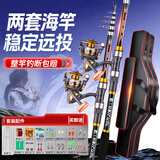 千峰剑（QIANFENGJIAN）海杆全套一整套抛竿海竿套装渔具鱼竿海钓鱼竿筏竿远投竿用品大全 2.7m +2.4米+3000金属轮套装