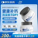 麦德氏IN【宠物金选】狗狗鲨鱼软骨素套装340g*2宠物关节软骨素钙片修护