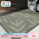 大江入户地垫进门脚垫进户门玄关门口丙纶地垫入户门61x92cm