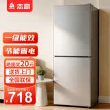 志高（CHIGO）双门冰箱家用小型一级能效办公室出租房宿舍用双开门中型二门电冰箱节能省电 一级能效-抽屉款202L【冷藏四层 冷冻三层】