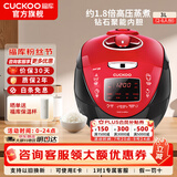 福库（CUCKOO）电饭煲韩国原装进口2-4人家用小型高压力中韩双语音IH加热智能预约不粘内胆多功能电饭锅HV0665SR CRP-HV0665SR 3L