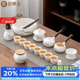 金镶玉功夫茶具套装羊脂玉瓷泡茶壶办公送人礼品盒高端 江上观景