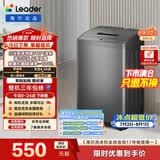 统帅（Leader）海尔出品 波轮洗衣机 全自动家用迷你洗衣机 7公斤小型 京东自营以旧换新家电补贴 @B70M10BTD1