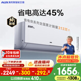 奥克斯空调 省电侠Pro 大1.5匹 新一级能效 外机双排纯铜管 变频冷暖  国家补贴KFR-35GW/BpR3AES1(B1)